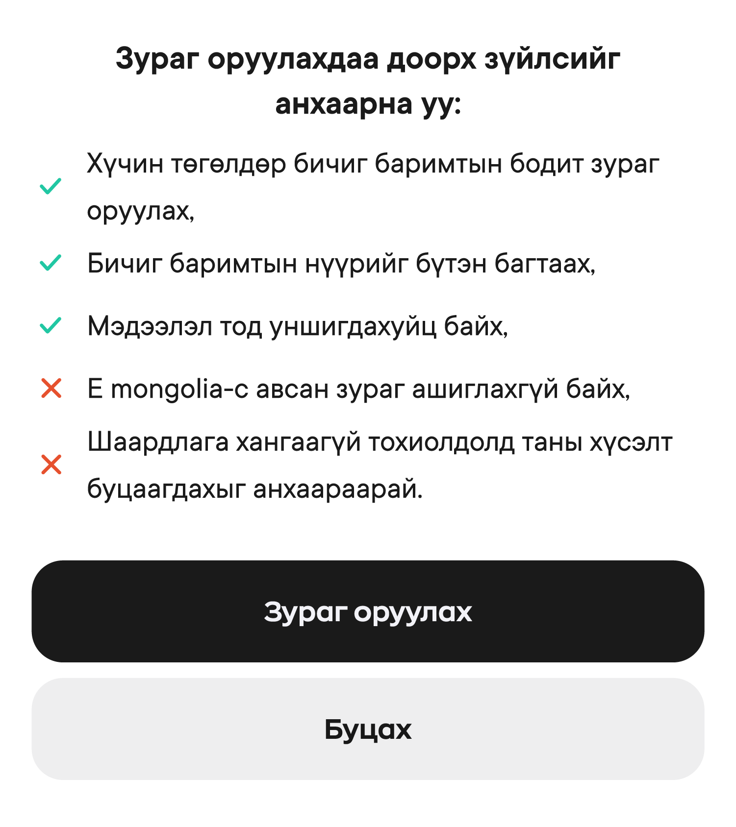 Asset 2.png