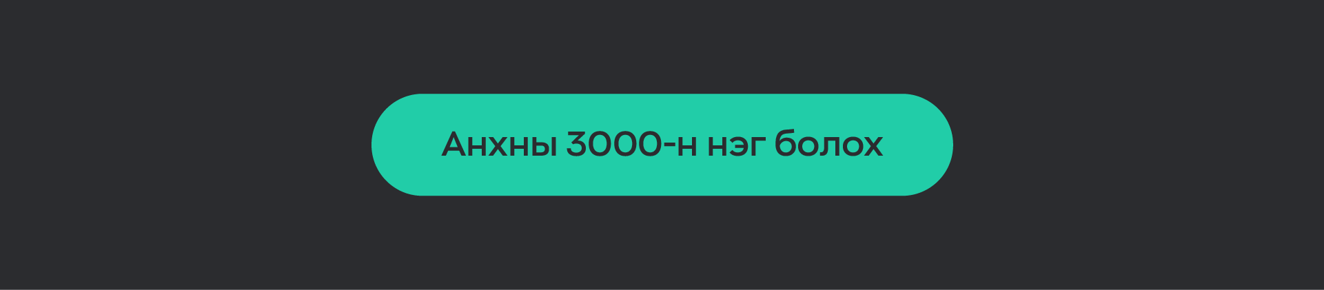 button copy 2.png